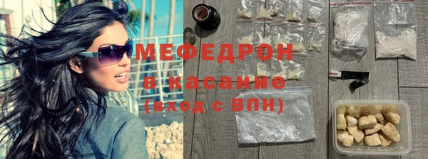 COCAINE Балахна