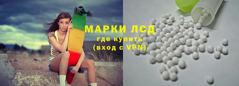 кракен маркетплейс  Кадников  LSD-25 экстази ecstasy 